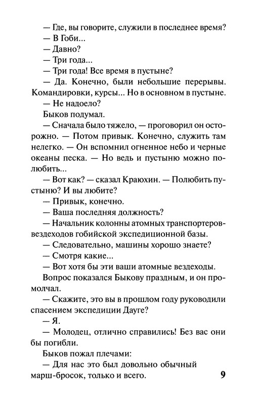 p0010