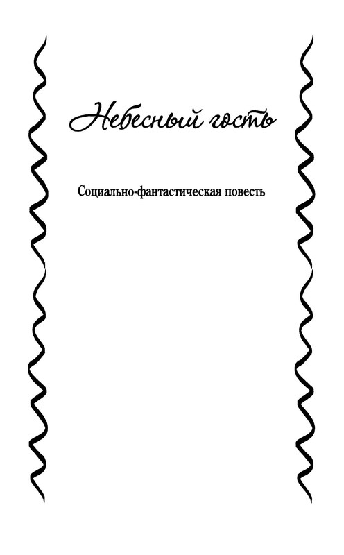 p0016