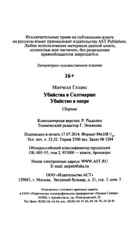 p0022