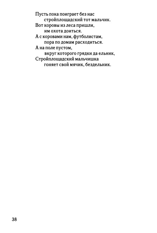 2003-page-0039