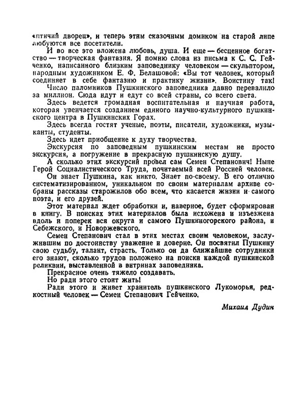p0014