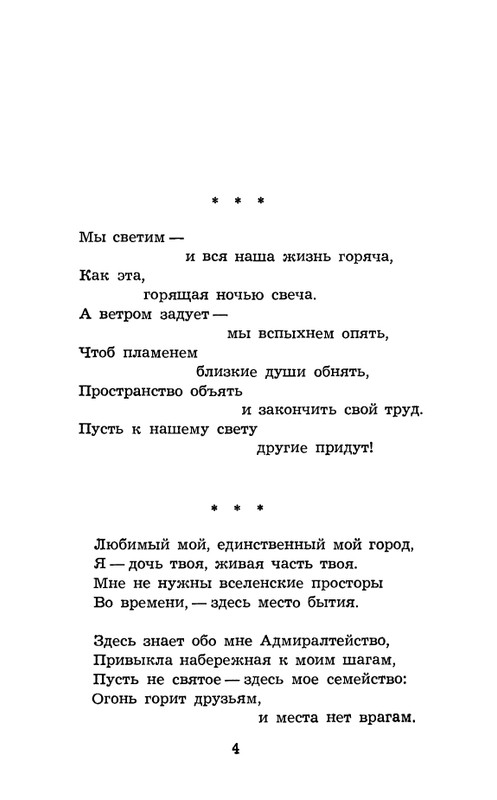 page-0006