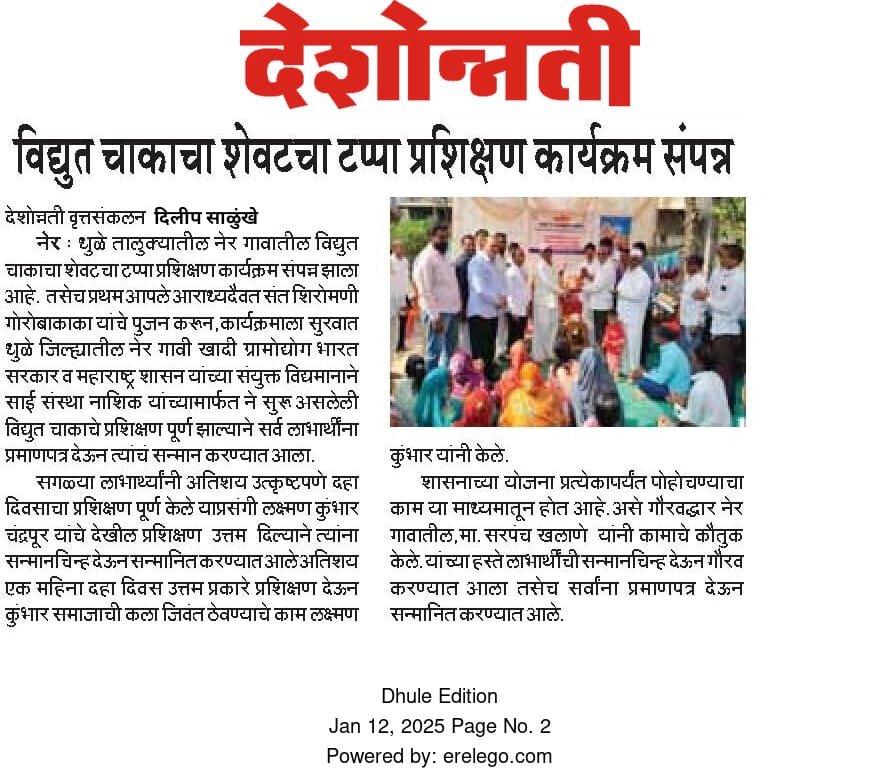 News Coverage
