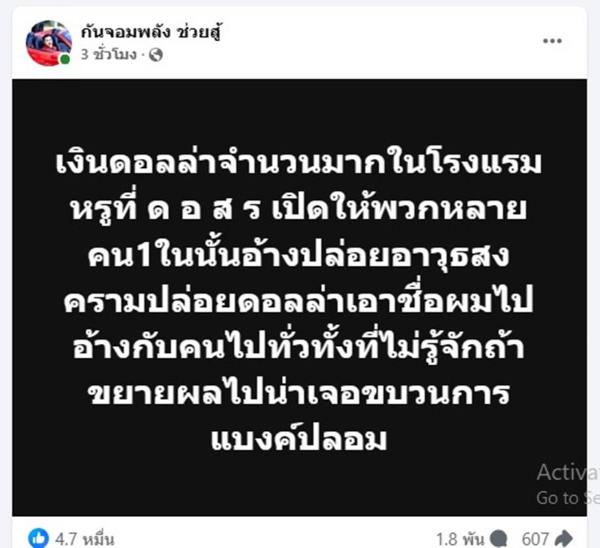 w1200 - 2025-03-20T125606.787