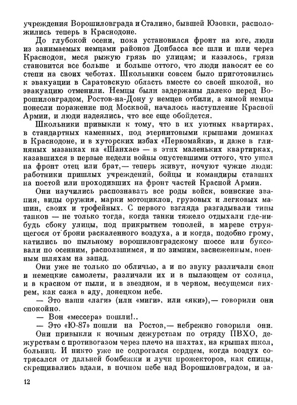 p0014