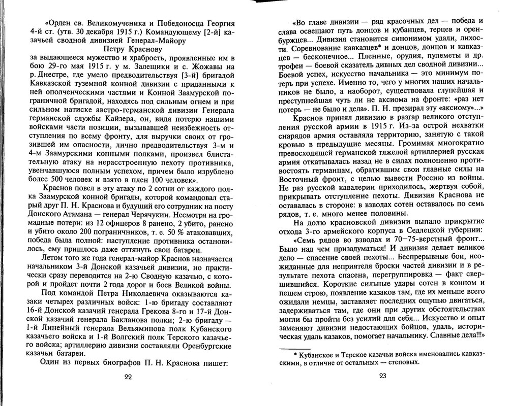 p0013