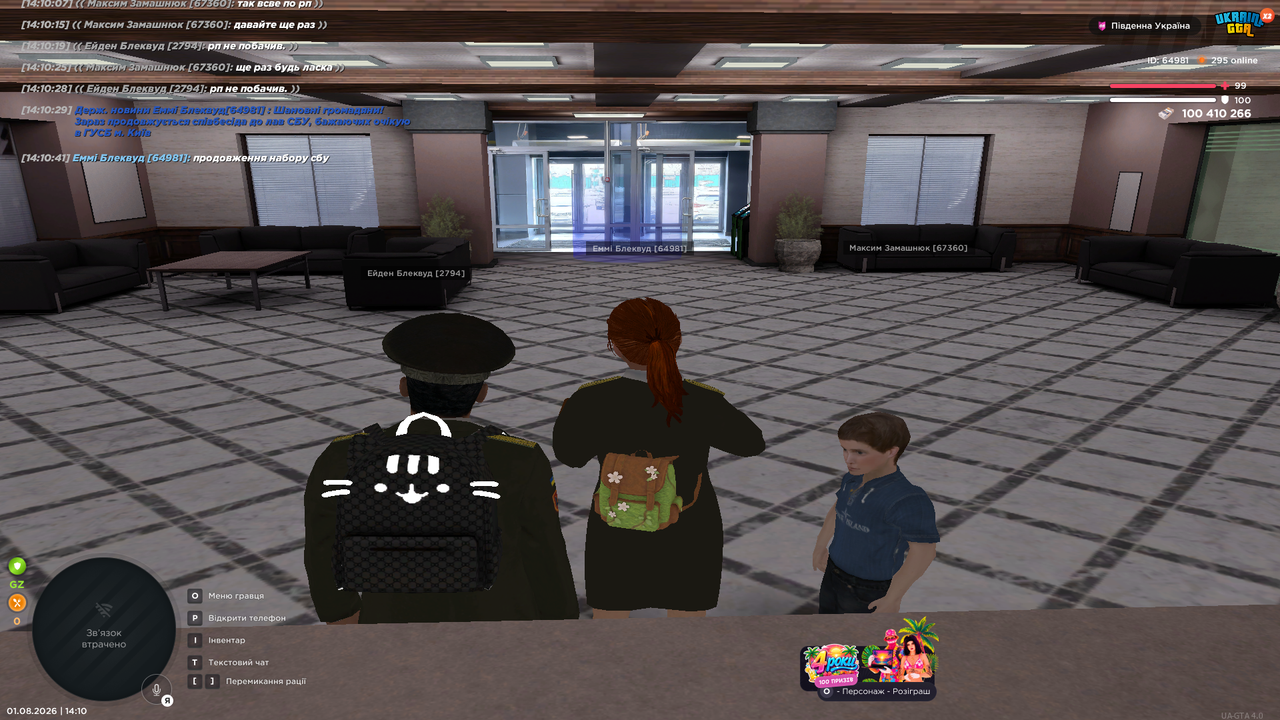 UKRAINE GTA 01 08 2026 14 10 44