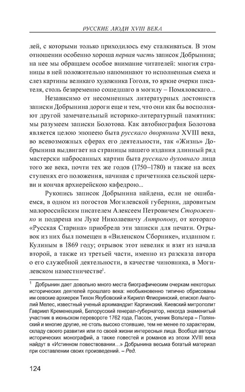p0019