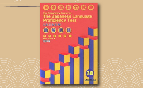 [PDF MP3] 3 Kyu Korede Daijoubu