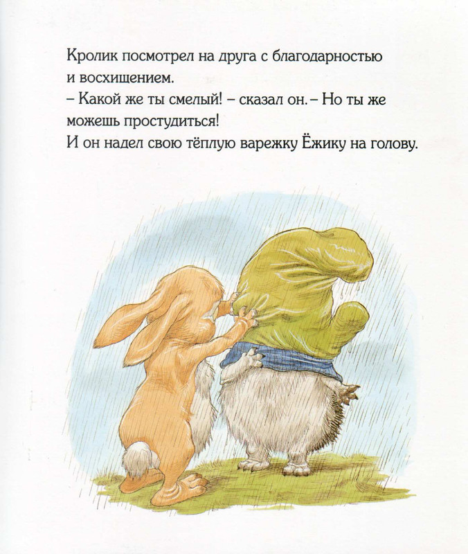 2-2011-page-0024