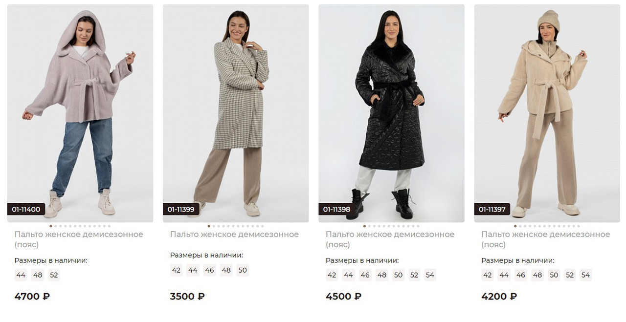 Скриншот 13-01-2023 094225