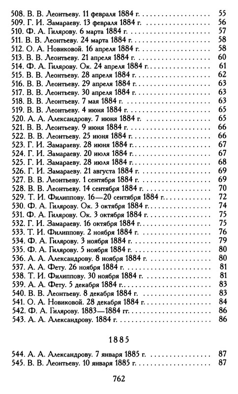 p0763