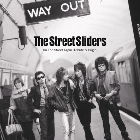 VA - On The Street Again -The Street Sliders Tribute & Origin- (Tribute) (2023)