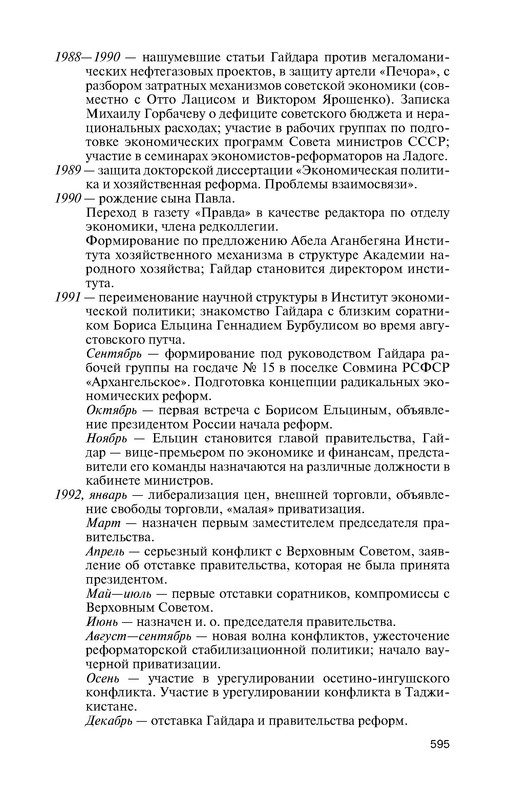 p0010