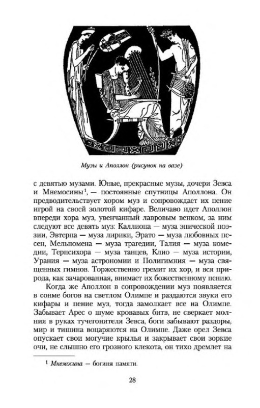 p0026