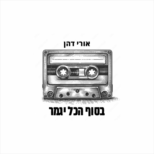 תמונה