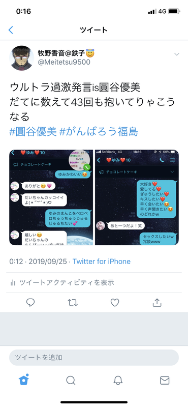 29BA60B2-9BD2-4CE1-AC36-494C6A502D25