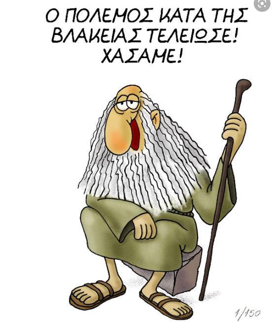 Εικόνα