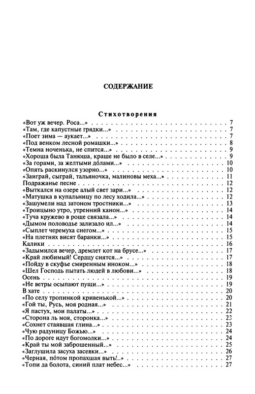 p0710