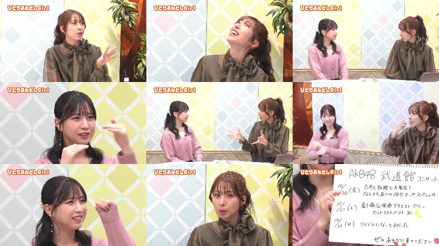 川上アキラのひとりふんどしGirl