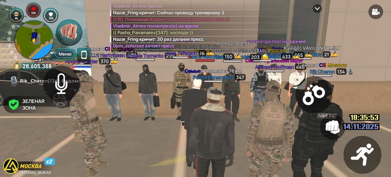 Screenshot 20251114 183553 com liverussia cr