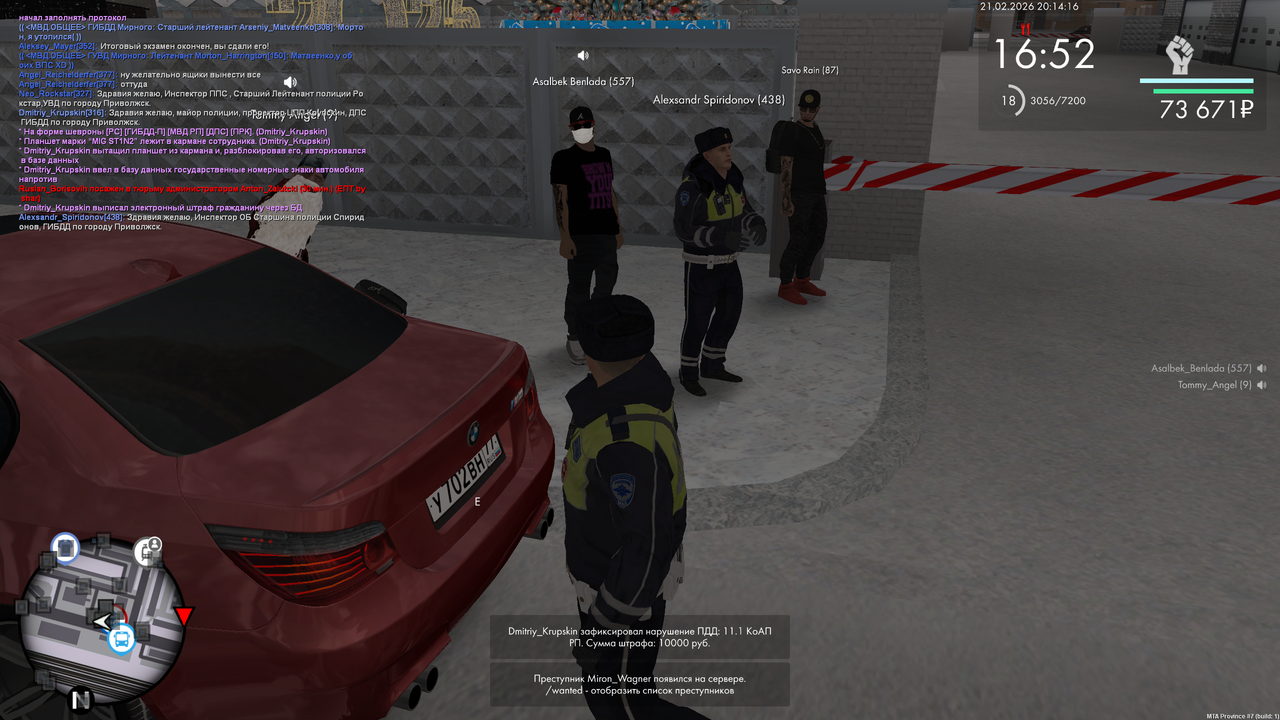 mta screen 2026 02 21 12 14 16