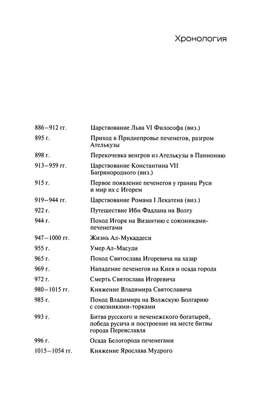 p0203