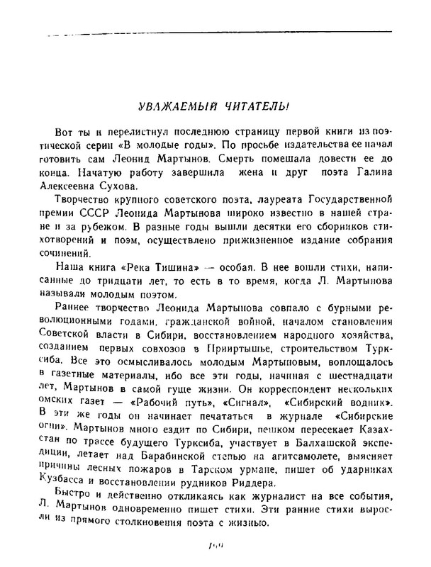 4223914c64e6145a0b3cabfdbcca8453-168