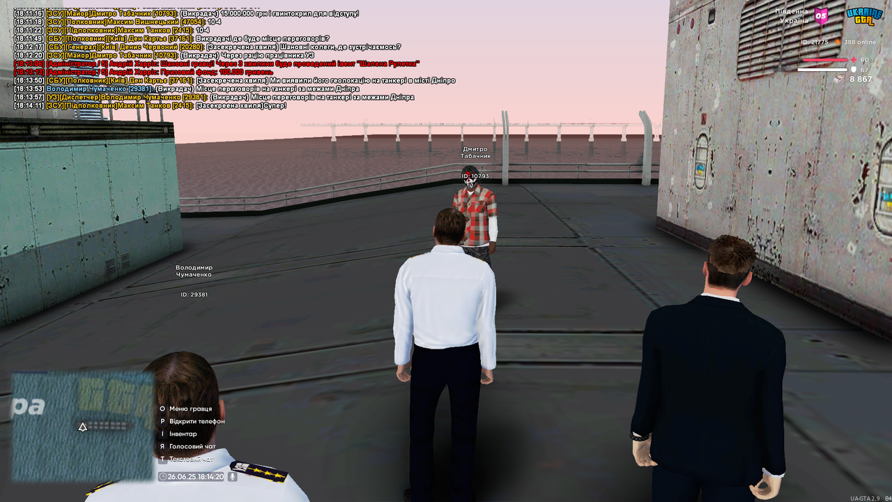UKRAINE GTA 26.06.2025 18_14_21