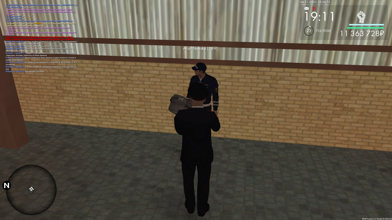 ПЗ 8 Патруль прод png