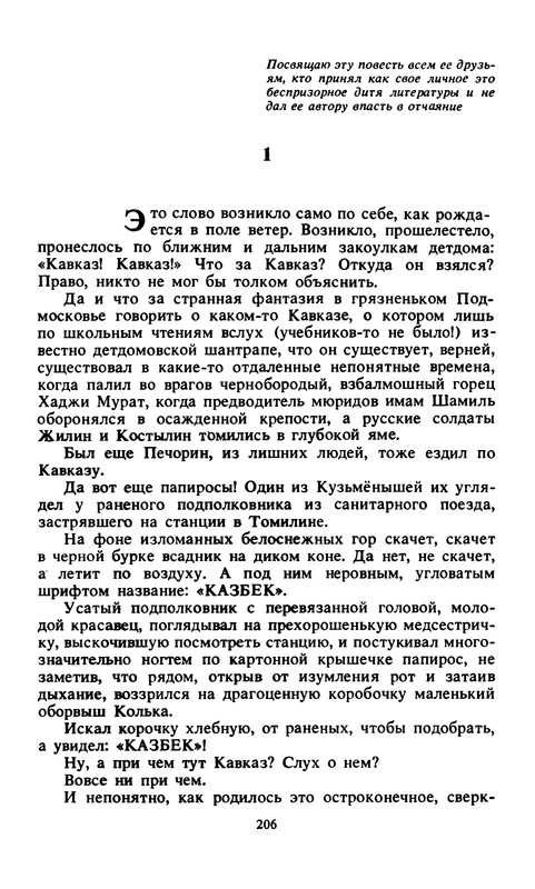 p0207