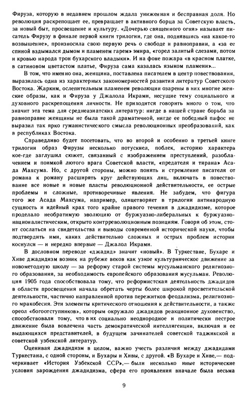 p0011