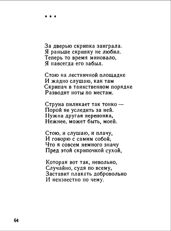 1976-page-0065