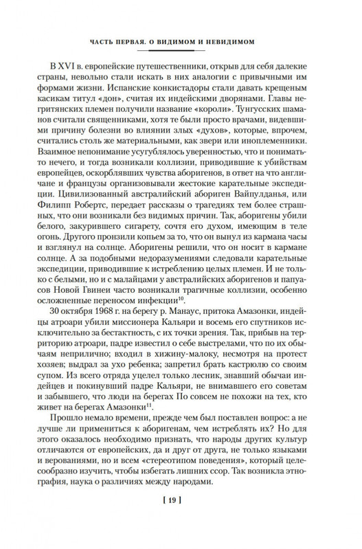 2-page-0016