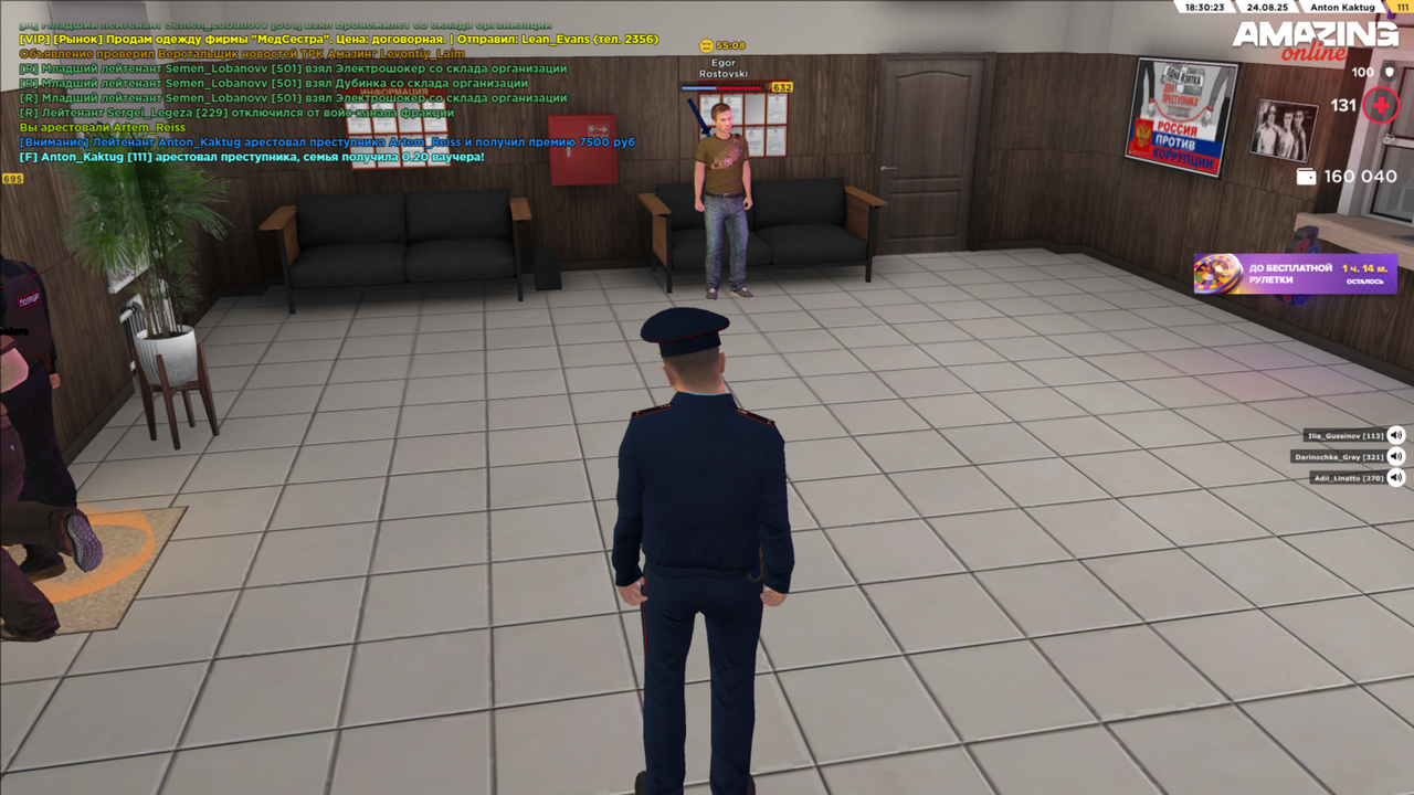 amazing Screenshot 2025.08.24 - 18.30.23.05