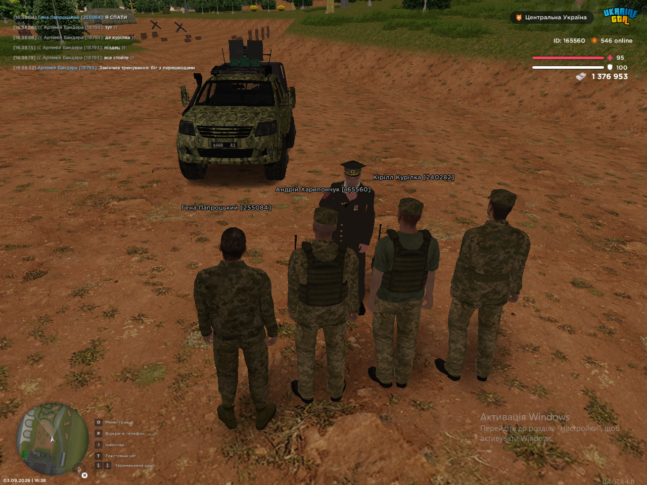 Без імені5