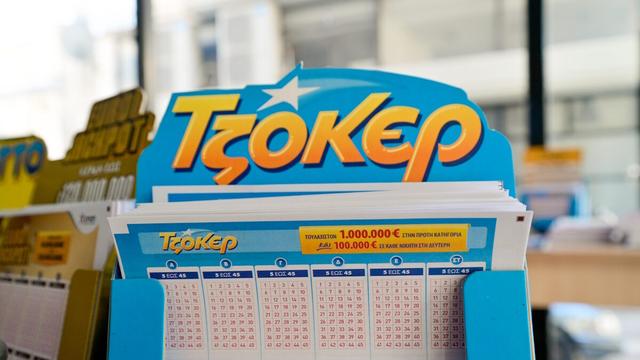 tzoker 1200x675