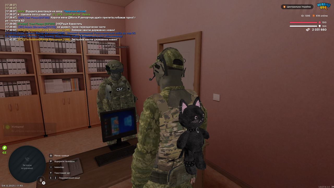 mta screen 2025 12 04 17 40 08