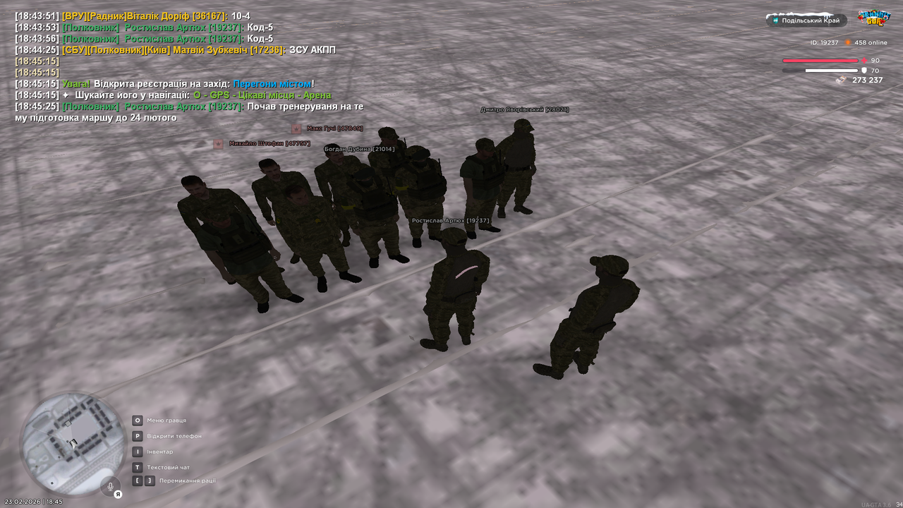 Знімок екрана (548)