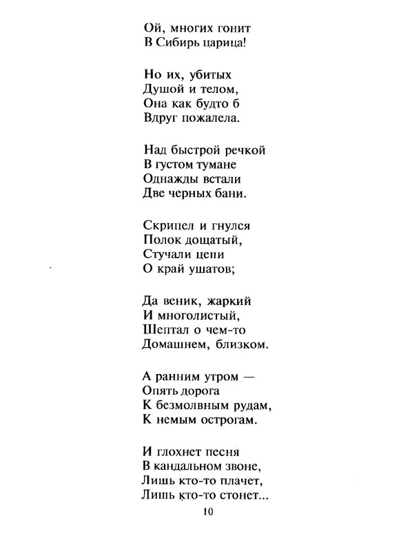 p0010