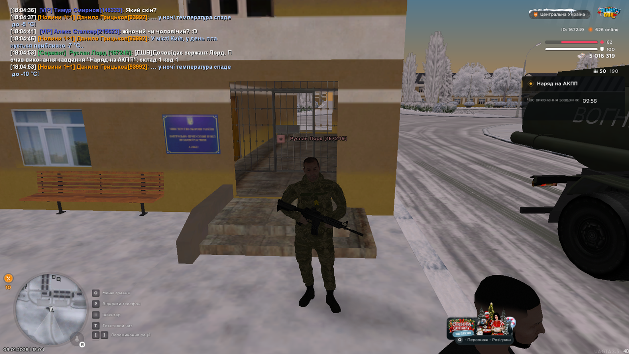 mta screen 2026 01 09 18 04 56