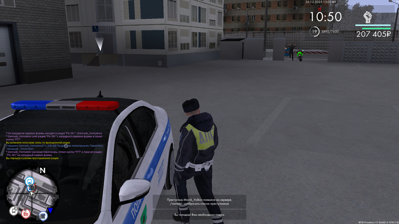 mta screen 2025 12 26 12 02 49