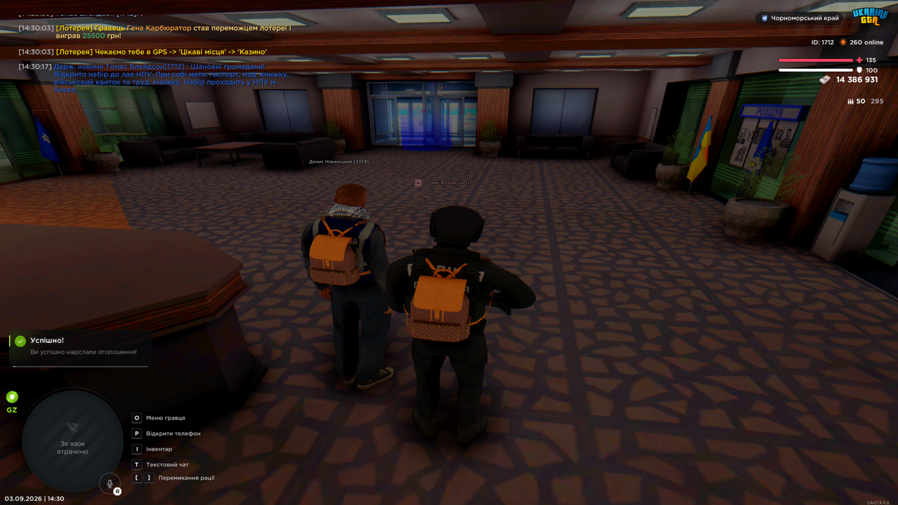 Grand Theft Auto San Andreas Screenshot 2026 09 03 14 30 21 61