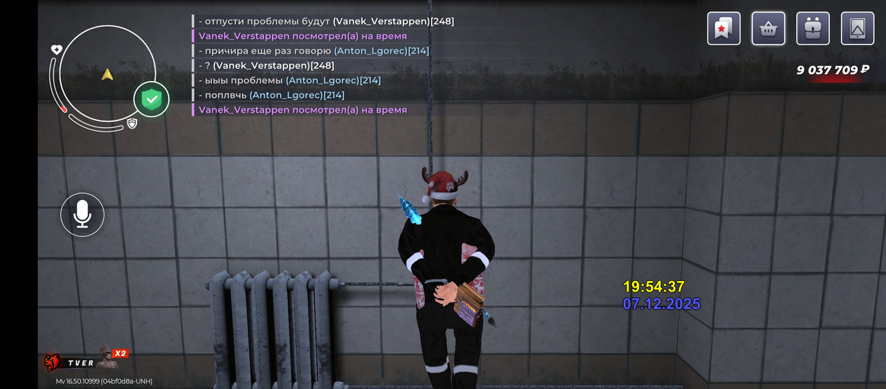 Screenshot 20251207 195441