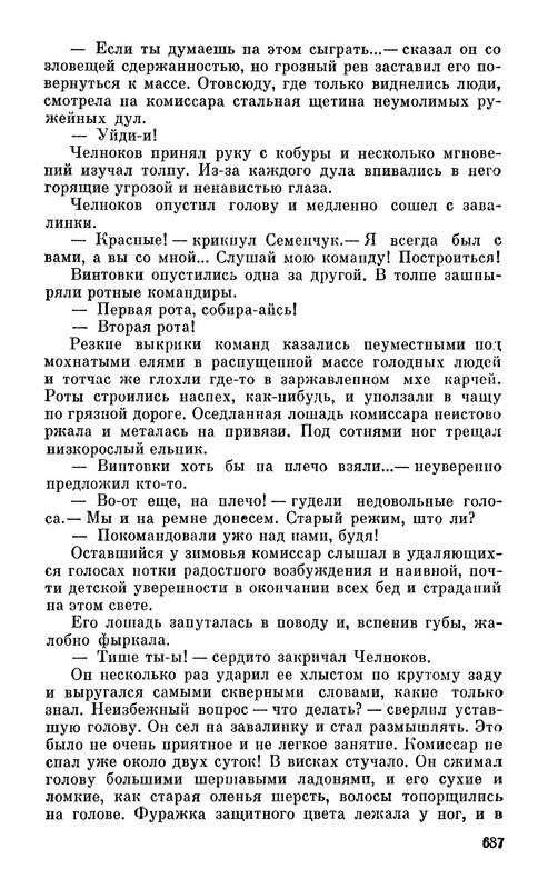 p0021