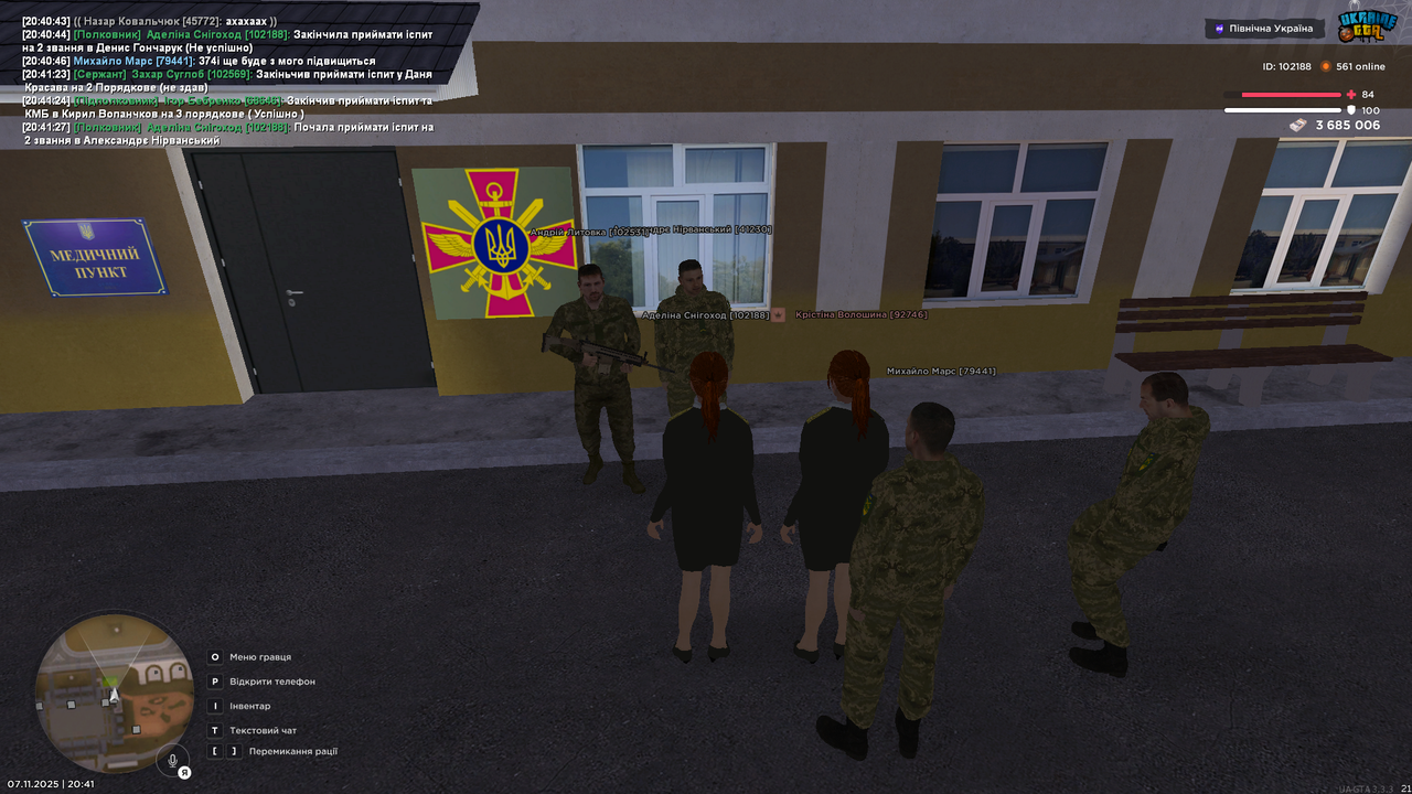 UKRAINE GTA 07 11 2025 20 41 29