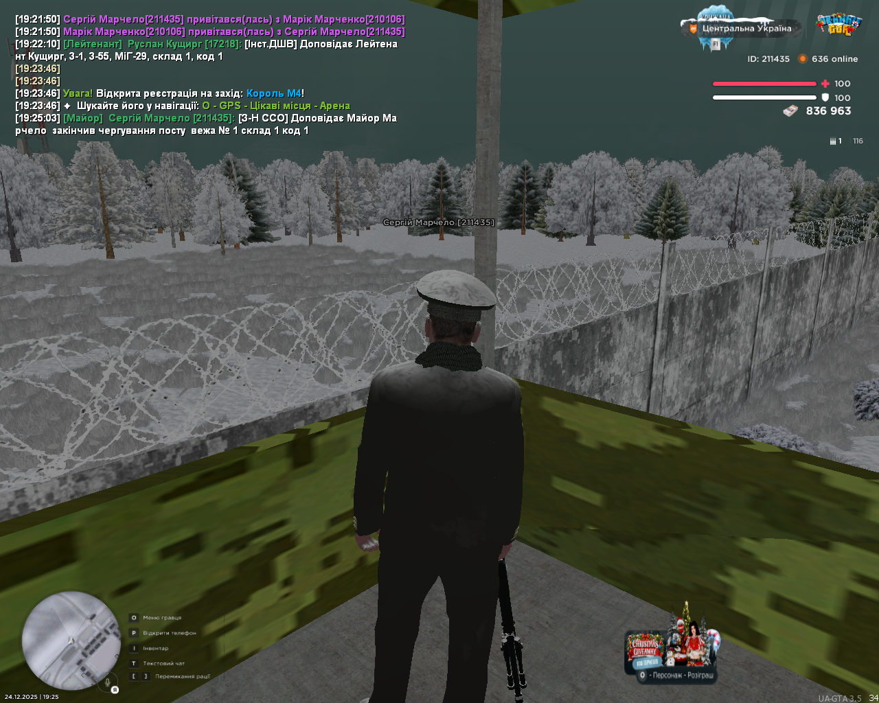 mta screen 2025 12 24 19 25 05