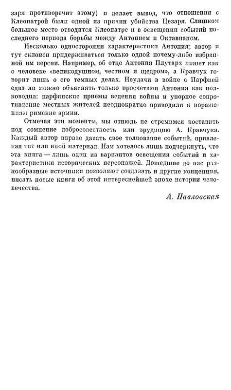 p0216