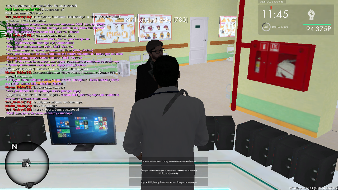 mta screen 2025 11 28 19 02 47