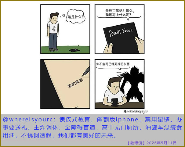 https://i.postimg.cc/HkZ6d0Mx/20260511-bt-(1).jpg